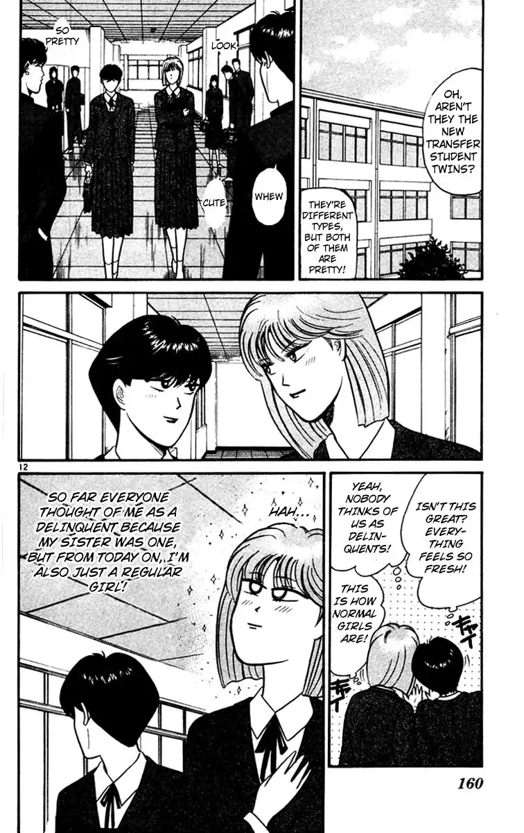 Kyou Kara Ore Wa!! Chapter 348 12